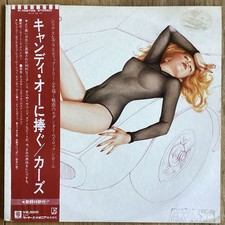 The Cars - Candy O - LP 1979